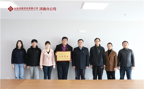 milanmilan首页济南分公司