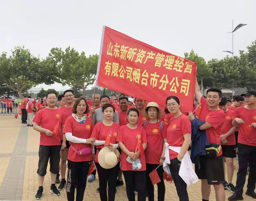 烟台健步走 2 微信.jpg