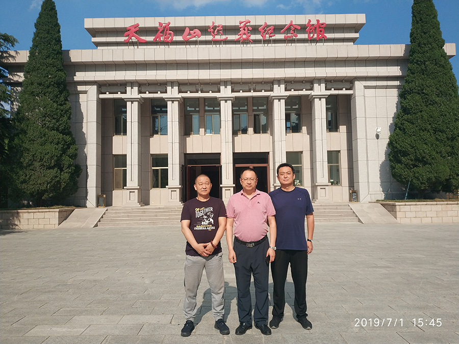 威海市分公司党支部 1.jpg