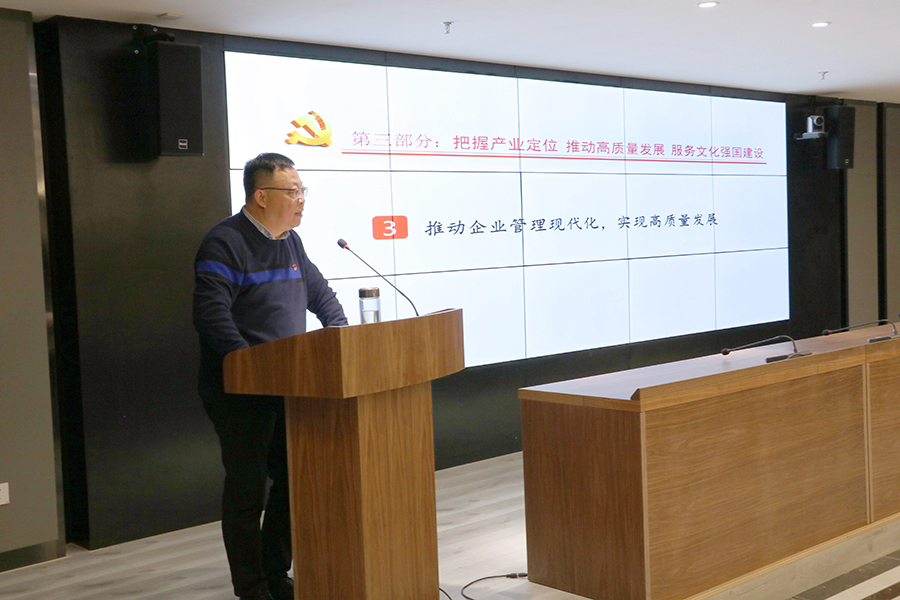 刘沨书记讲党课 封面.jpg