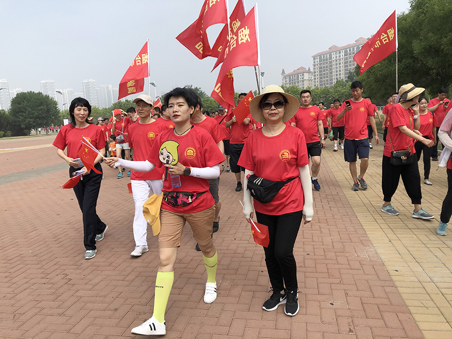 烟台 健步走 微信.jpg