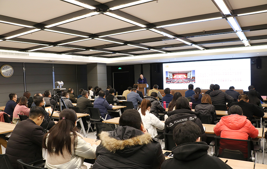 实业公司召开学习贯彻十九届五中全会精神专题党课 2020.12.9.jpg