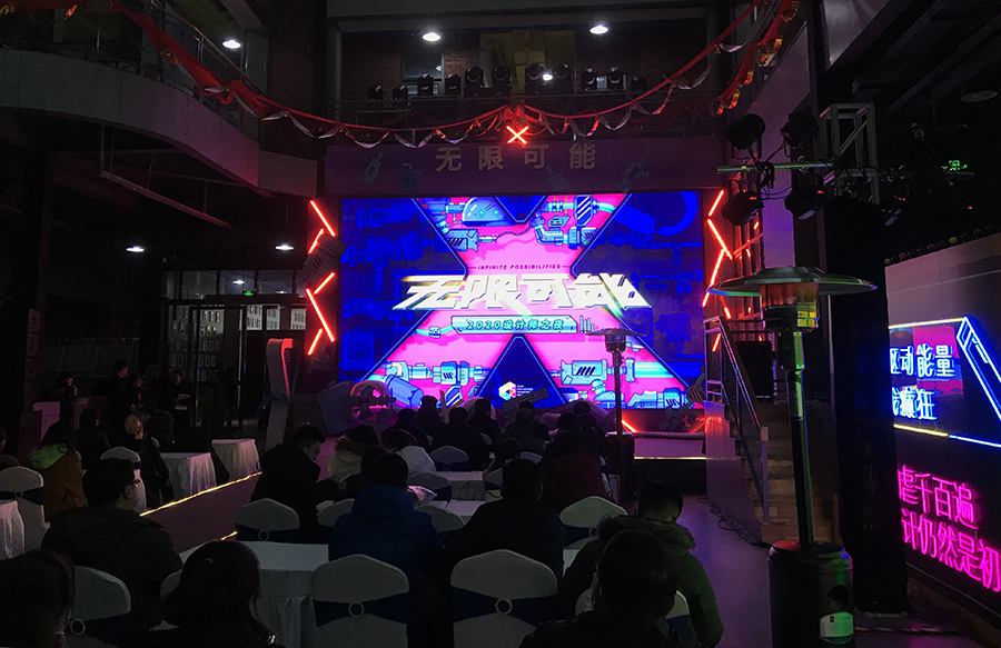 设计师之夜 1.jpg