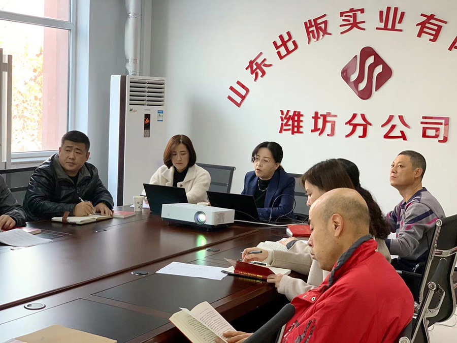 潍坊培训.jpg