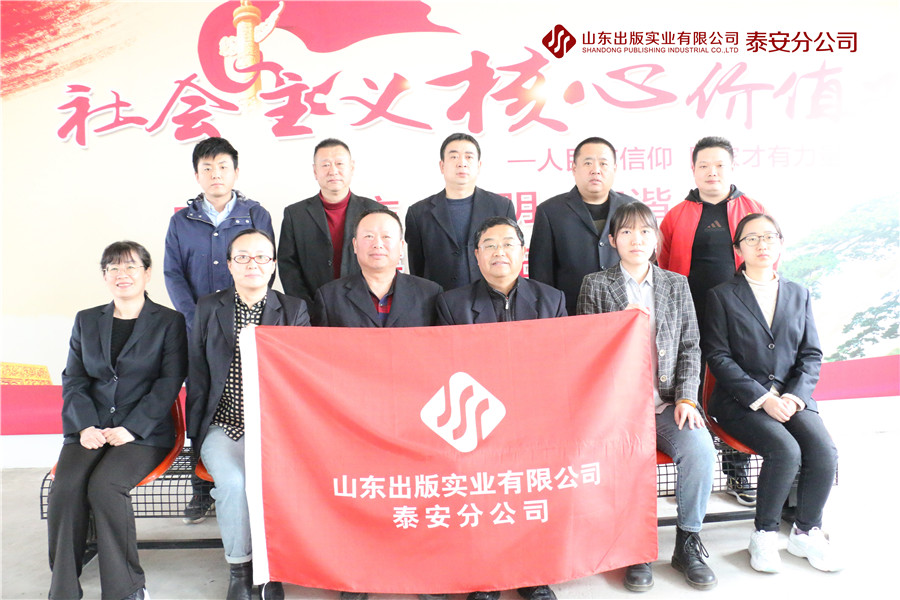 泰安分公司合影 2021.jpg