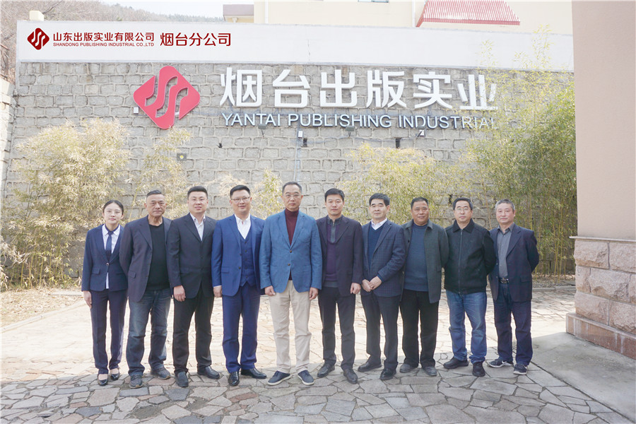 烟台分公司合影 2021.jpg