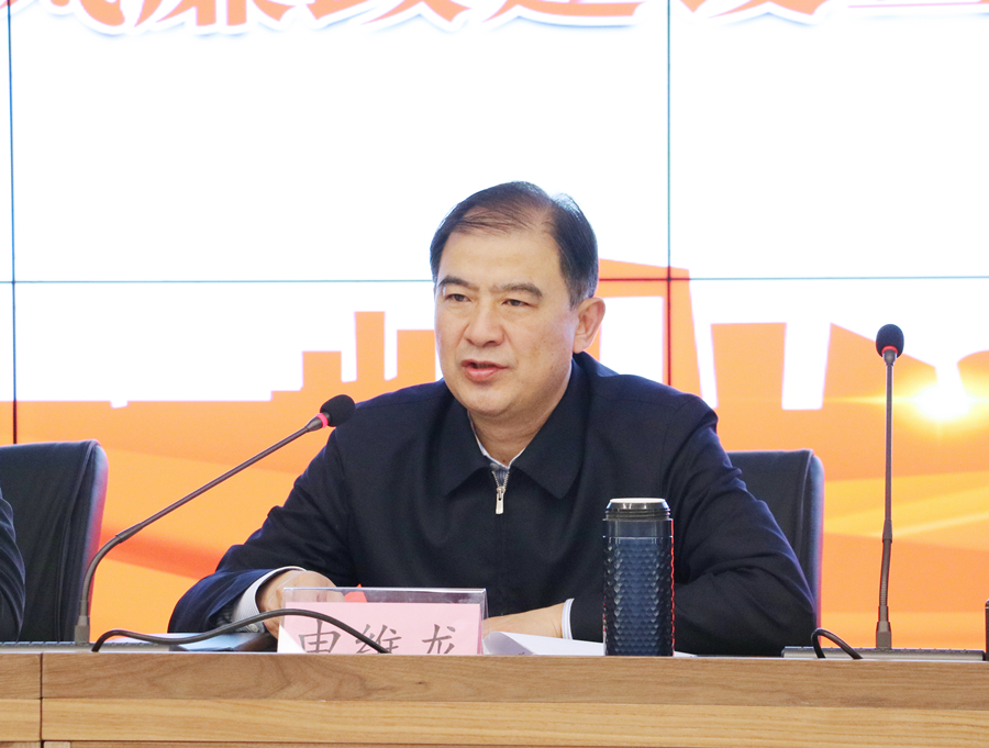 网站 申总讲话 在实业公司党风廉政建设会议 2021.4.7_副本.jpg