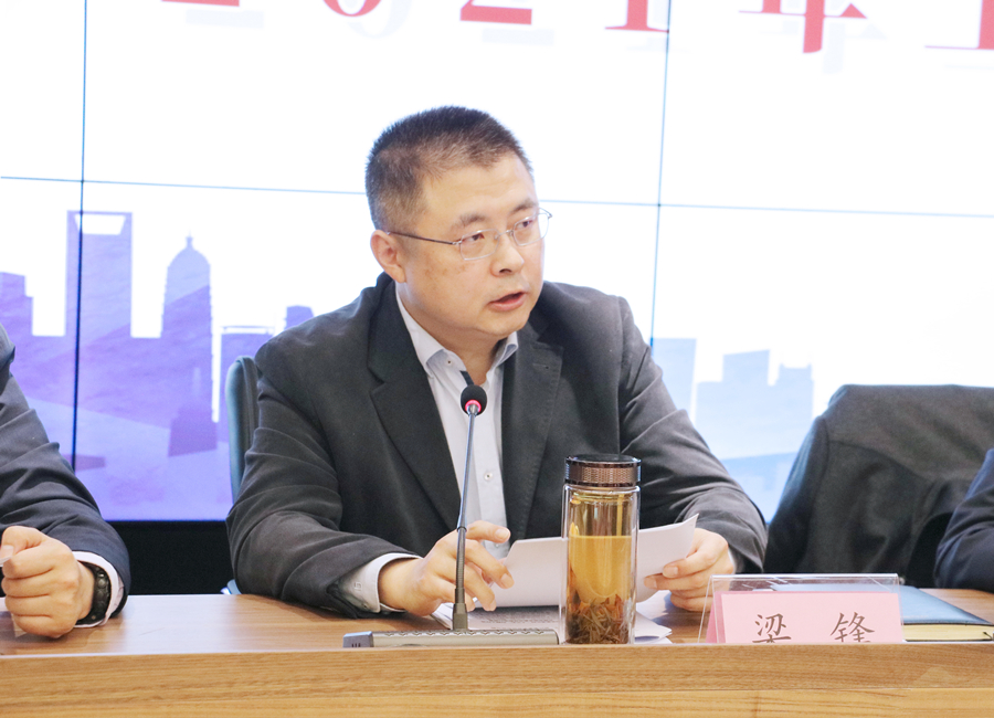 网站 梁总作公司2021年工作报告 2021.4.7_副本.jpg