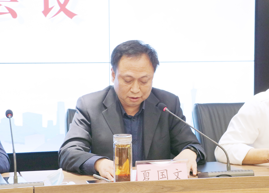 网站 夏总传达张志华董讲话 1_副本.jpg