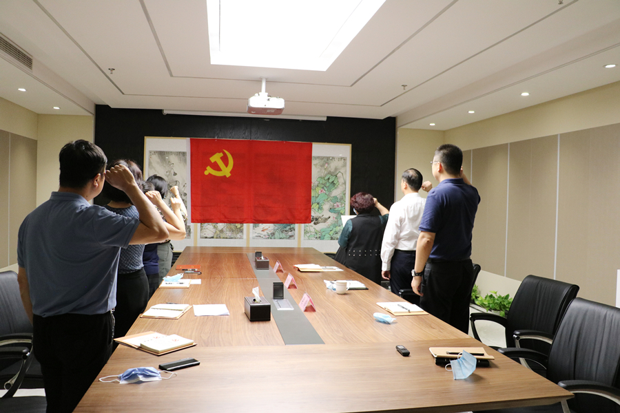 IN 出版实业公司第二党支部-申总讲党课 重温入党誓词 2020.7.9_副本.jpg