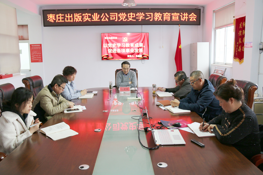 in 宣讲1 wei_副本.jpg