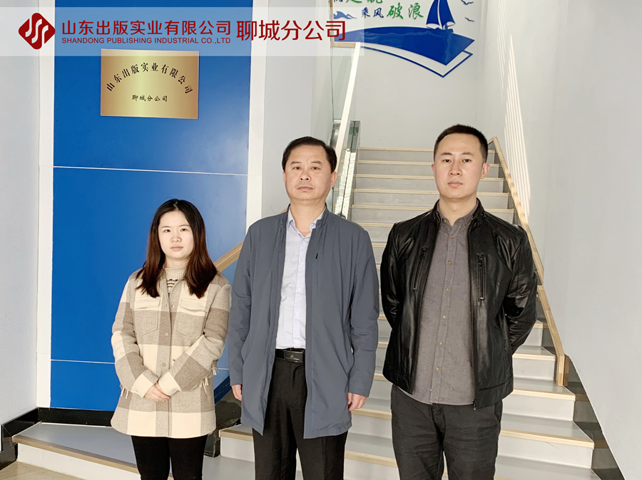 milanmilan首页聊城分公司