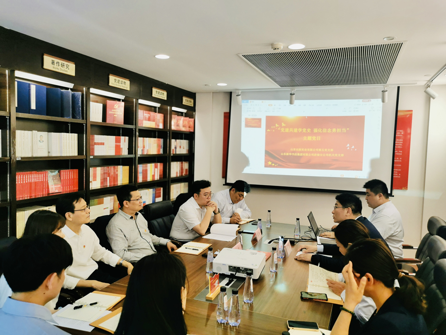 1 实业公司与书店支部共建 2021.5.21_副本.jpg