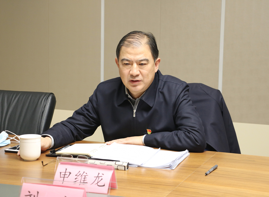 实业公司党史学习教育民主生活会 申总讲话 2022.1.25_副本.jpg