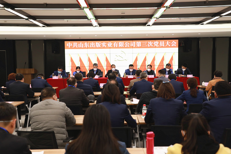 中共milanmilan首页委员会圆满完成换届选举工作