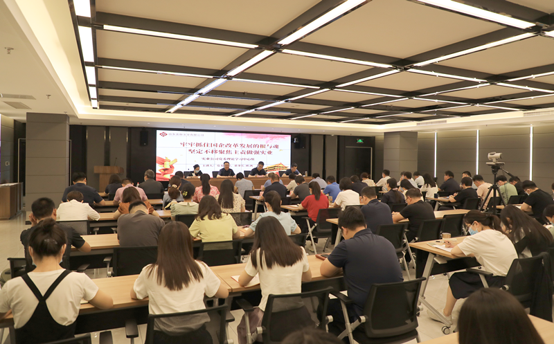 主题教育|实业公司党委书记、董事长刘沨讲专题党课